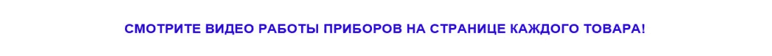 Часы охотника видео